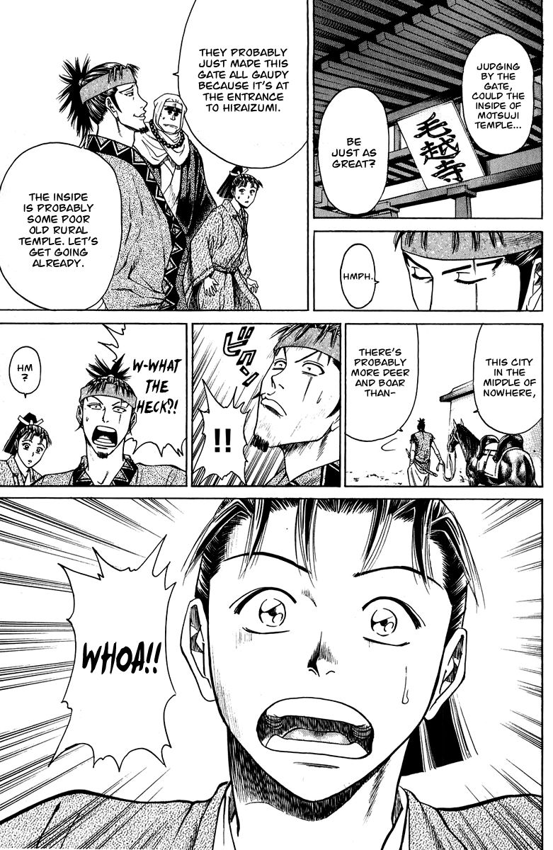 Shana oh Yoshitsune Chapter 49 page 32 - Chapter 49