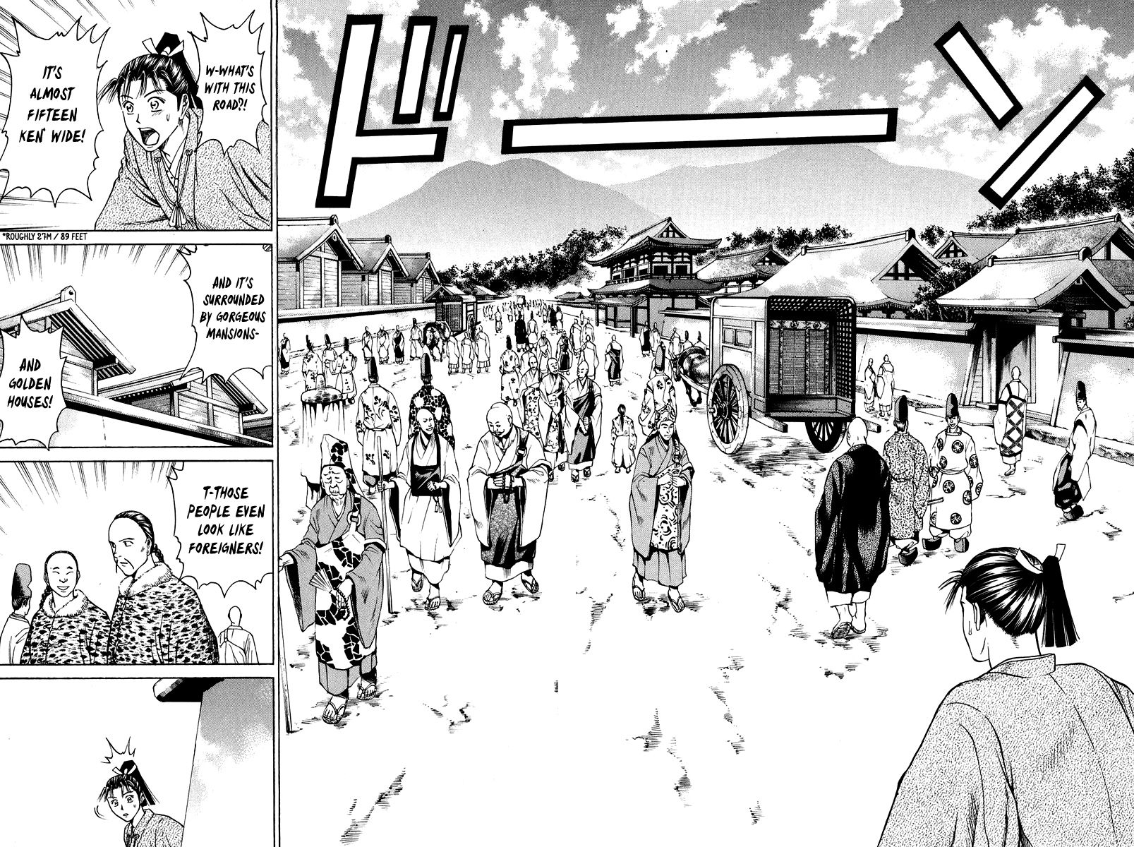 Shana oh Yoshitsune Chapter 49 page 33 - Chapter 49