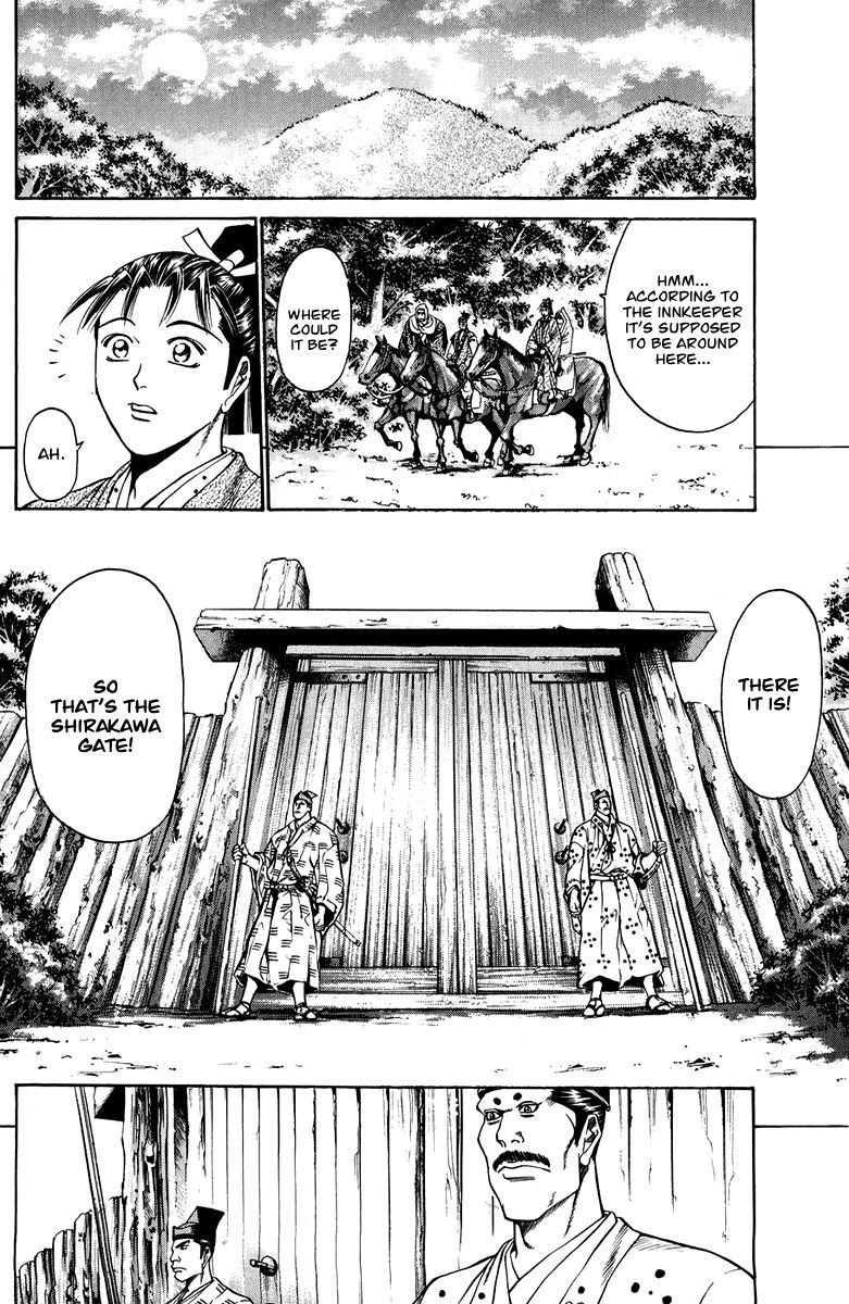 Shana oh Yoshitsune Chapter 49 page 4 - Chapter 49