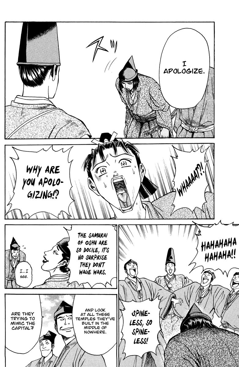 Shana oh Yoshitsune Chapter 49 page 40 - Chapter 49