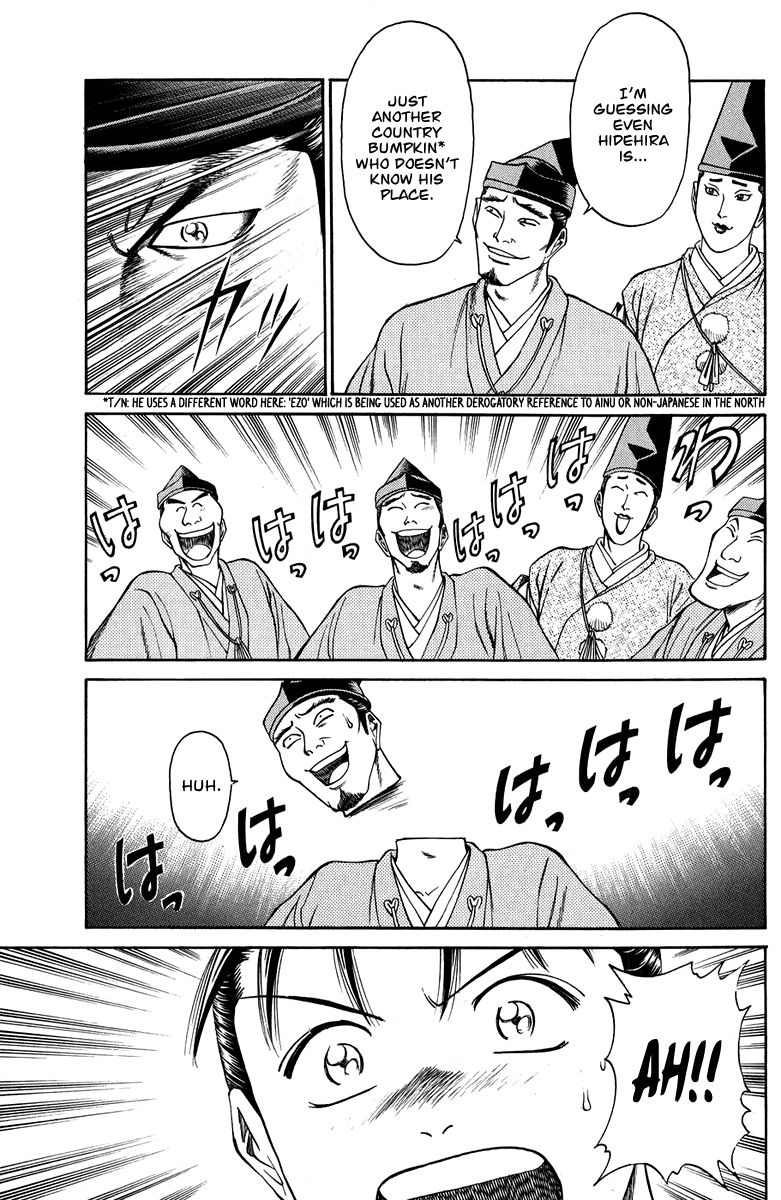 Shana oh Yoshitsune Chapter 49 page 41 - Chapter 49