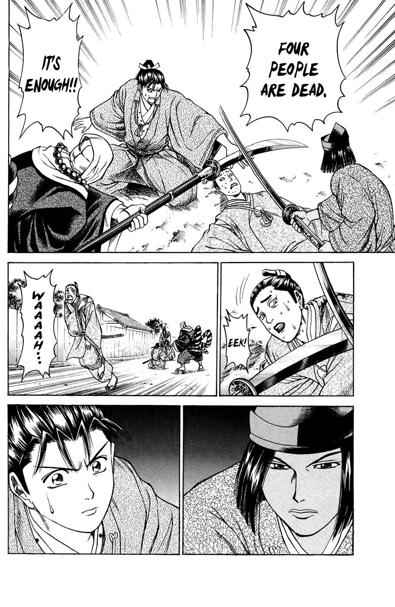 Shana oh Yoshitsune Chapter 49 page 47 - Chapter 49