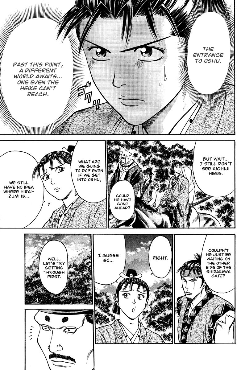 Shana oh Yoshitsune Chapter 49 page 5 - Chapter 49
