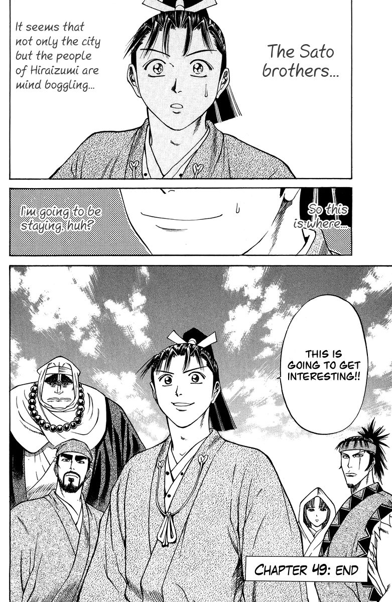 Shana oh Yoshitsune Chapter 49 page 51 - Chapter 49