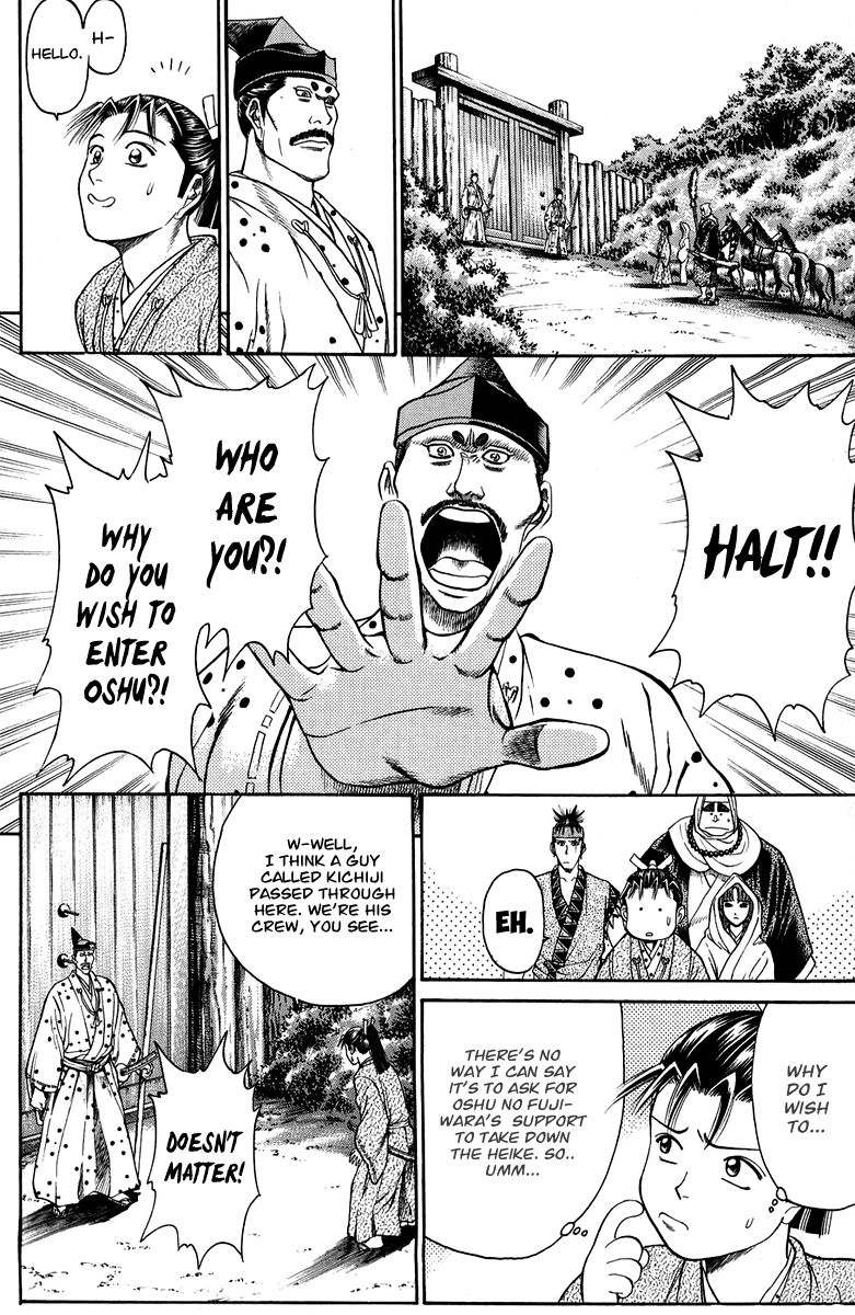 Shana oh Yoshitsune Chapter 49 page 6 - Chapter 49