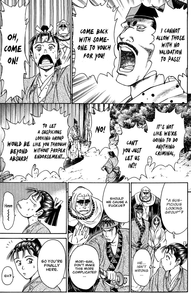 Shana oh Yoshitsune Chapter 49 page 7 - Chapter 49