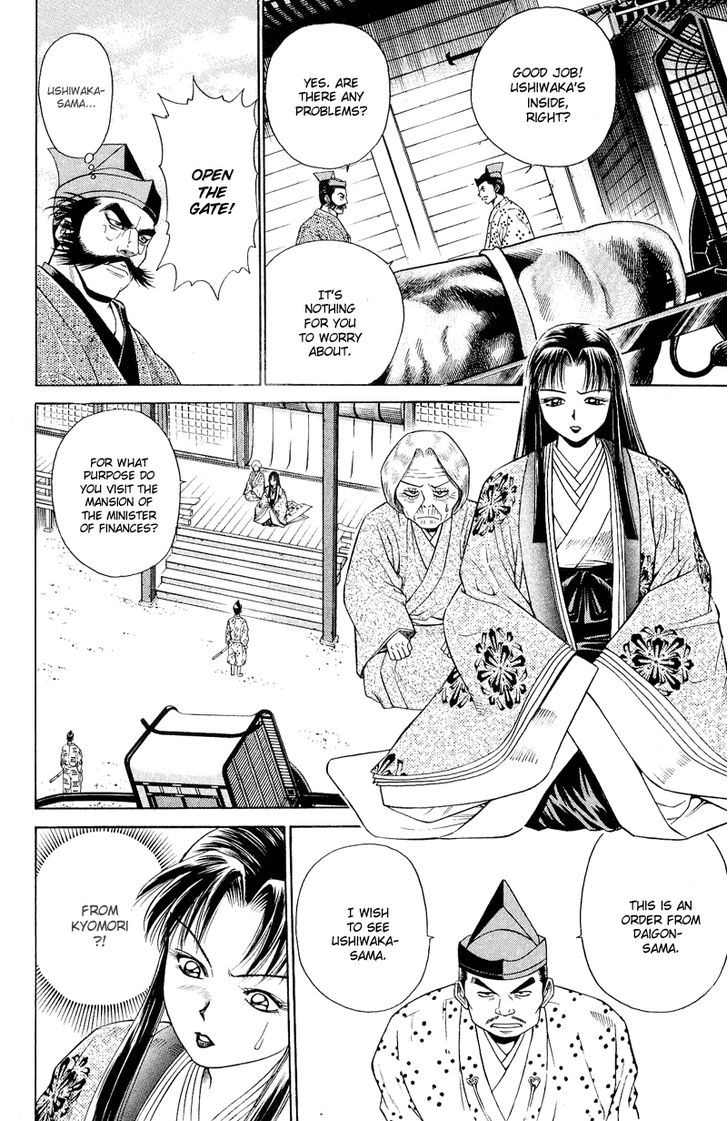 Shana oh Yoshitsune Chapter 5 page 10 - Chapter 5