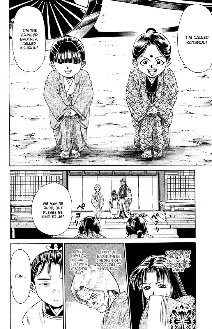 Shana oh Yoshitsune Chapter 5 page 12 - Chapter 5
