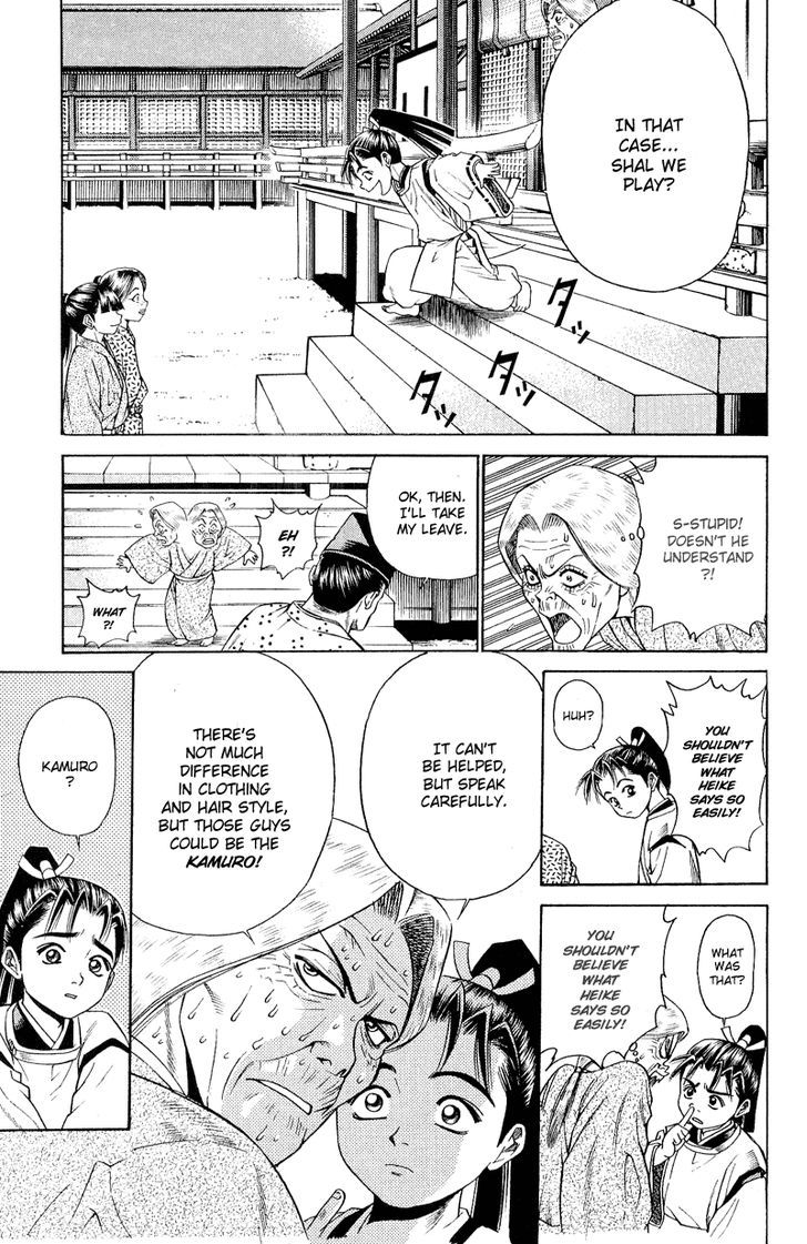 Shana oh Yoshitsune Chapter 5 page 13 - Chapter 5
