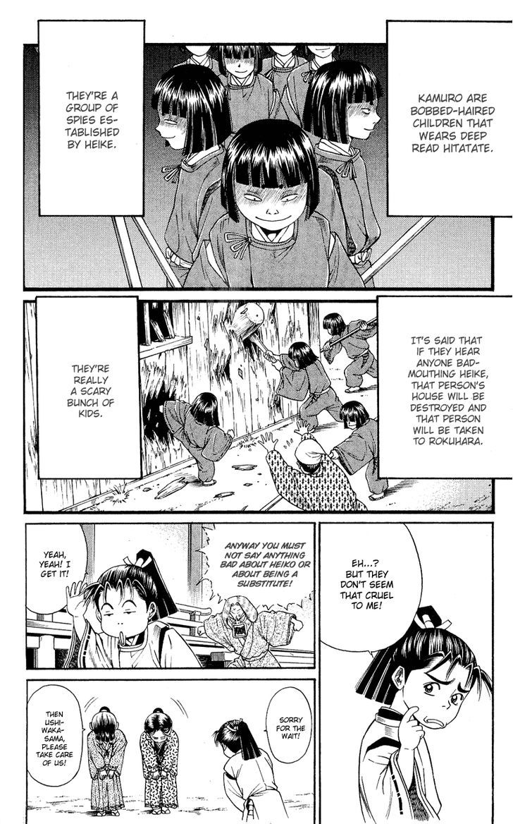 Shana oh Yoshitsune Chapter 5 page 14 - Chapter 5