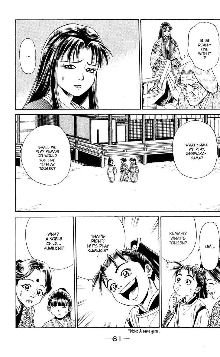 Shana oh Yoshitsune Chapter 5 page 15 - Chapter 5