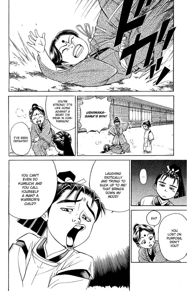 Shana oh Yoshitsune Chapter 5 page 16 - Chapter 5