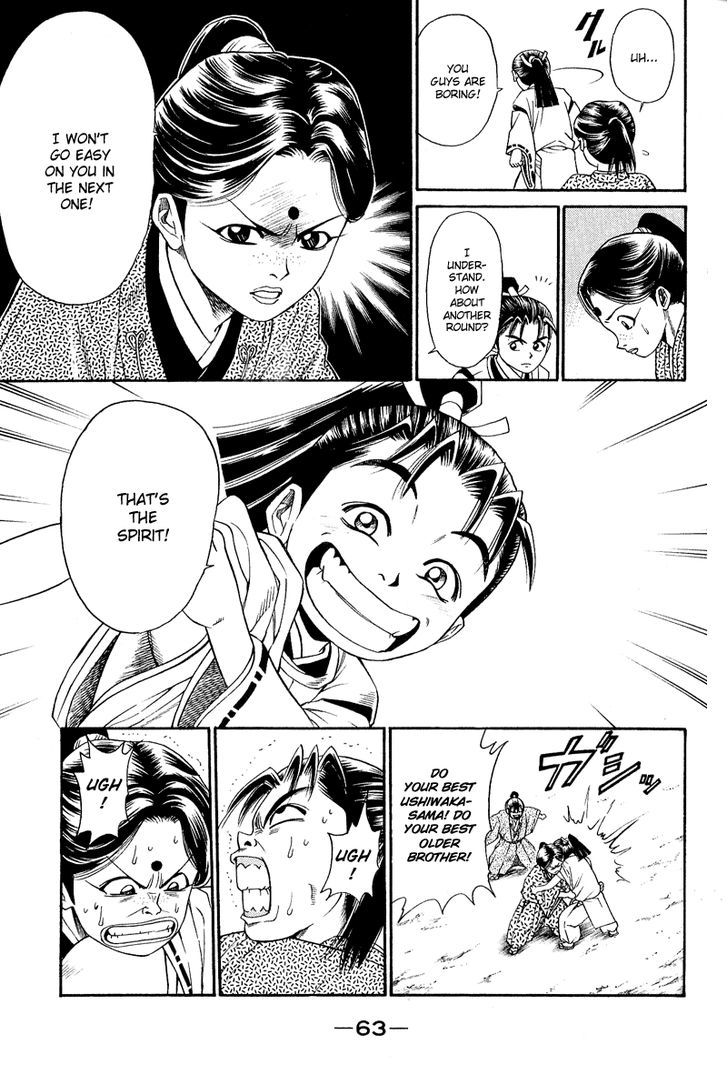 Shana oh Yoshitsune Chapter 5 page 17 - Chapter 5
