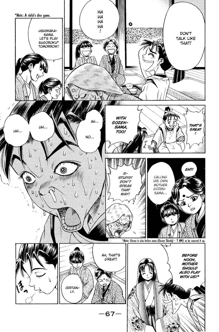Shana oh Yoshitsune Chapter 5 page 21 - Chapter 5