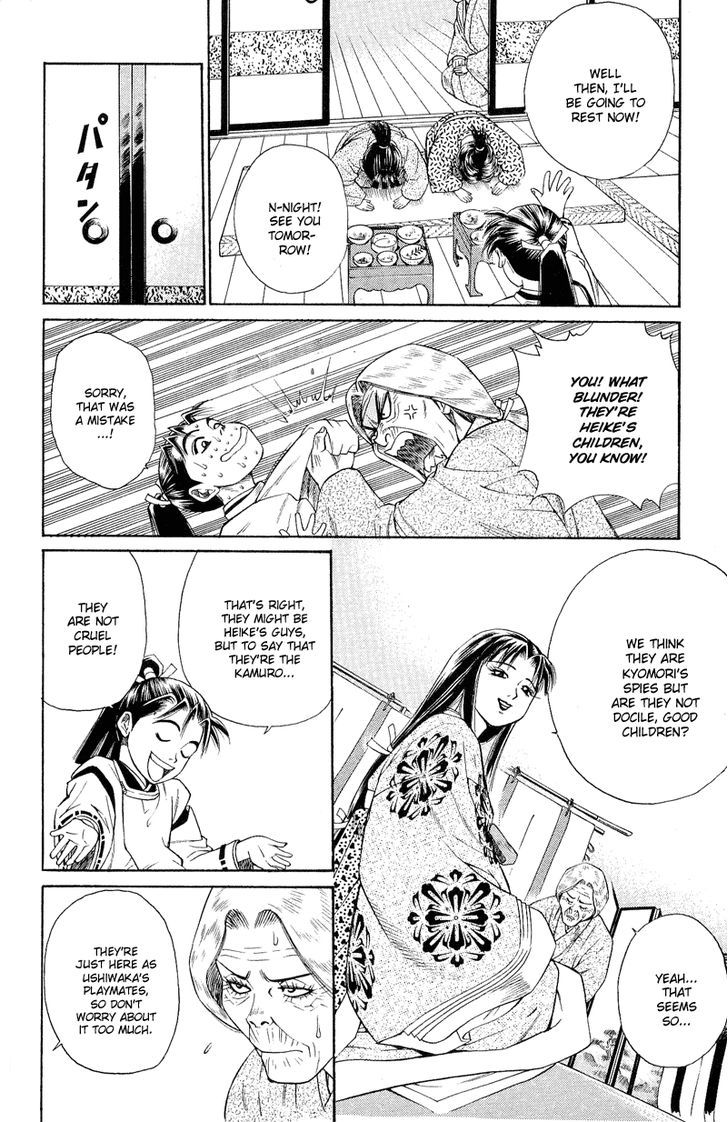 Shana oh Yoshitsune Chapter 5 page 22 - Chapter 5