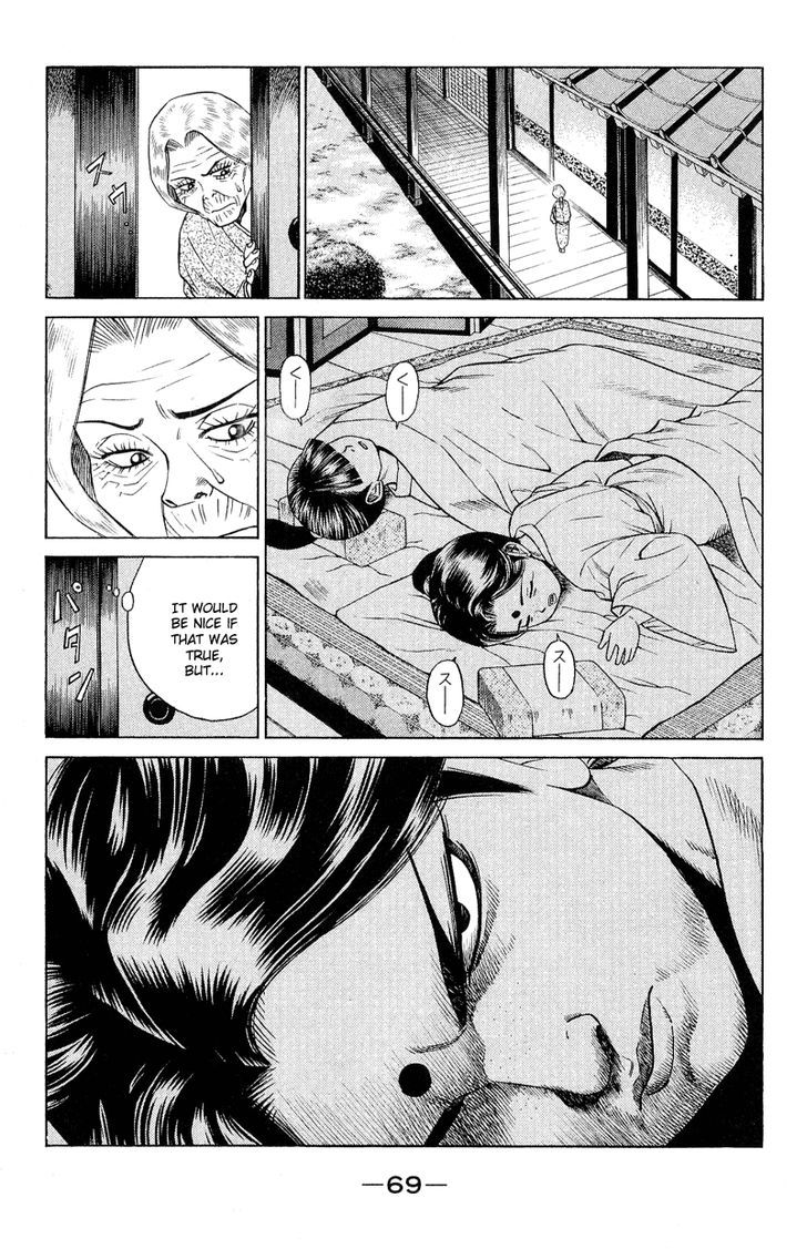 Shana oh Yoshitsune Chapter 5 page 23 - Chapter 5