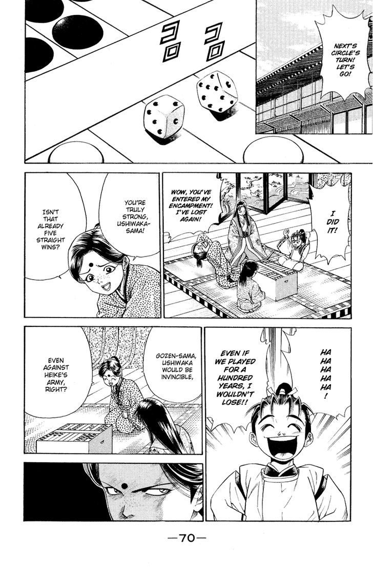Shana oh Yoshitsune Chapter 5 page 24 - Chapter 5