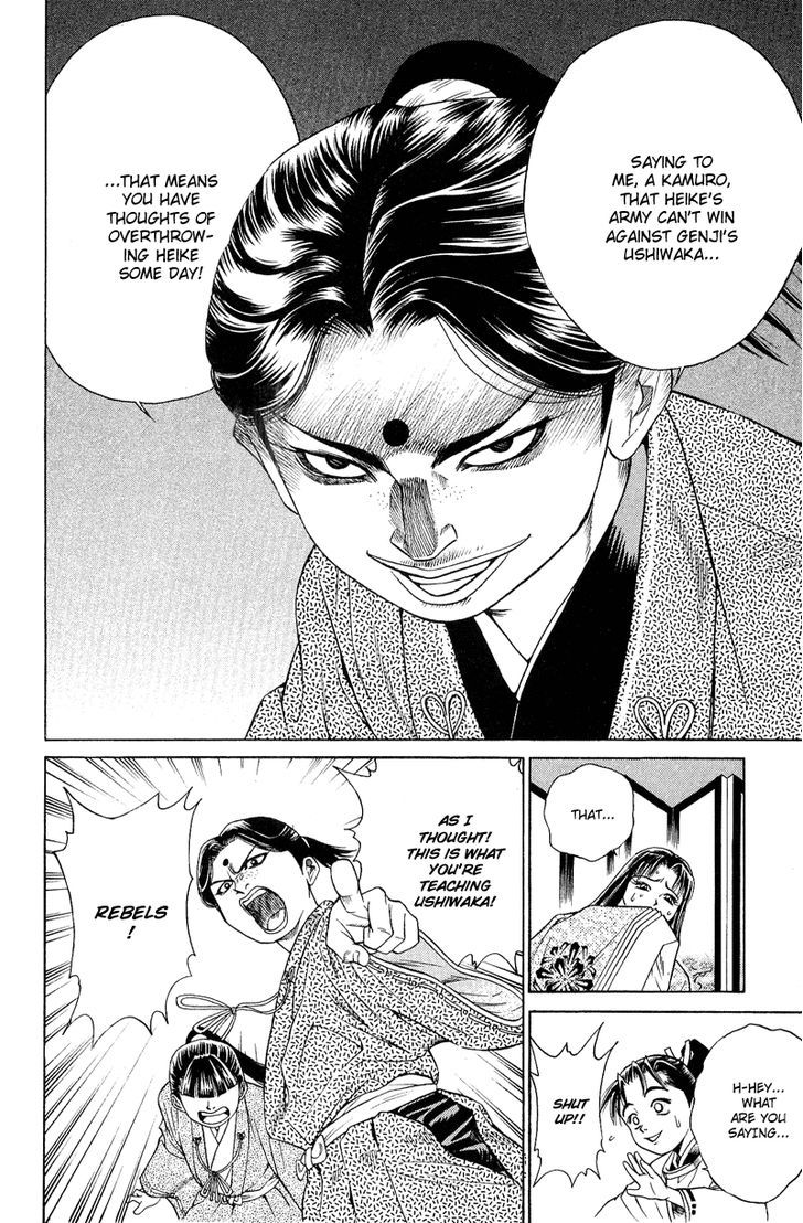 Shana oh Yoshitsune Chapter 5 page 26 - Chapter 5