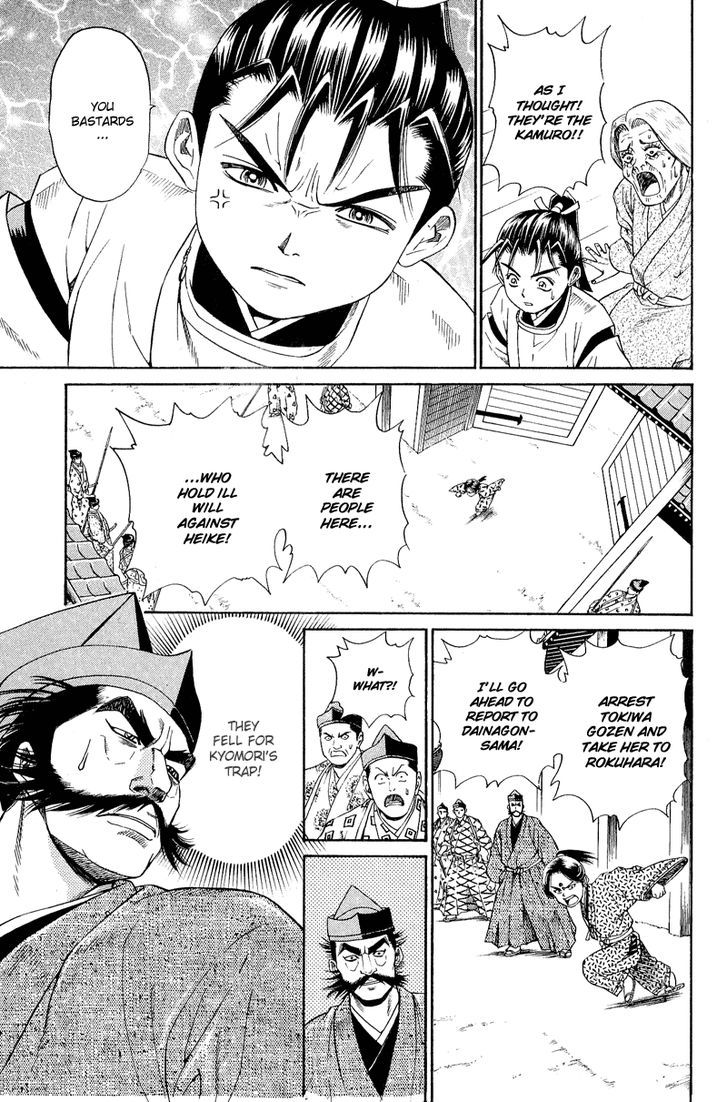 Shana oh Yoshitsune Chapter 5 page 27 - Chapter 5