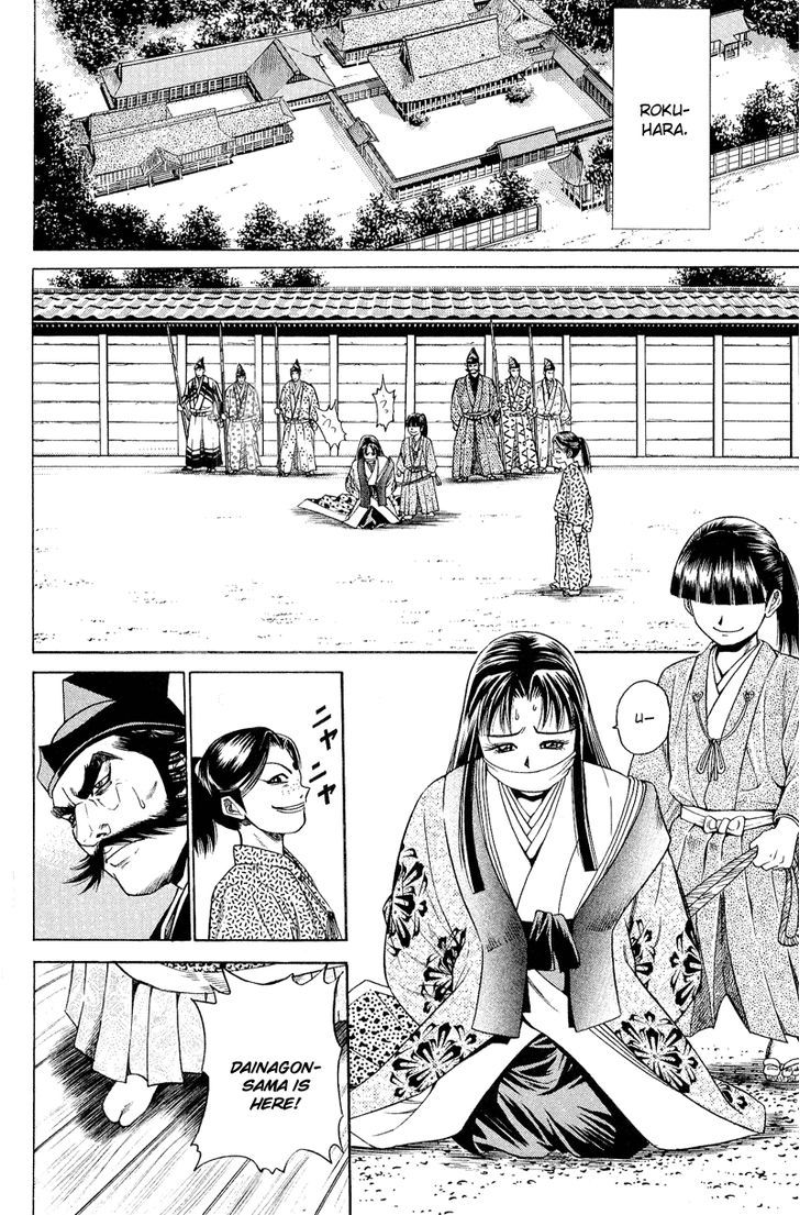 Shana oh Yoshitsune Chapter 5 page 28 - Chapter 5