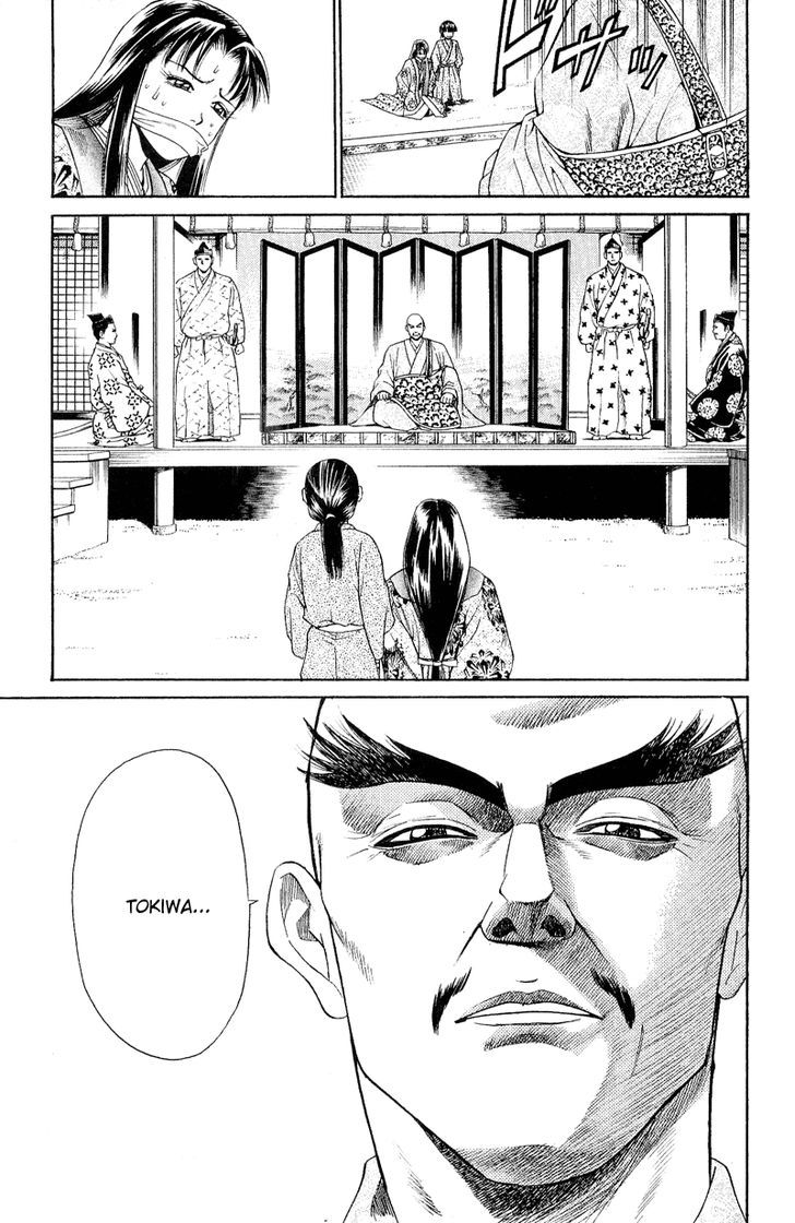 Shana oh Yoshitsune Chapter 5 page 29 - Chapter 5
