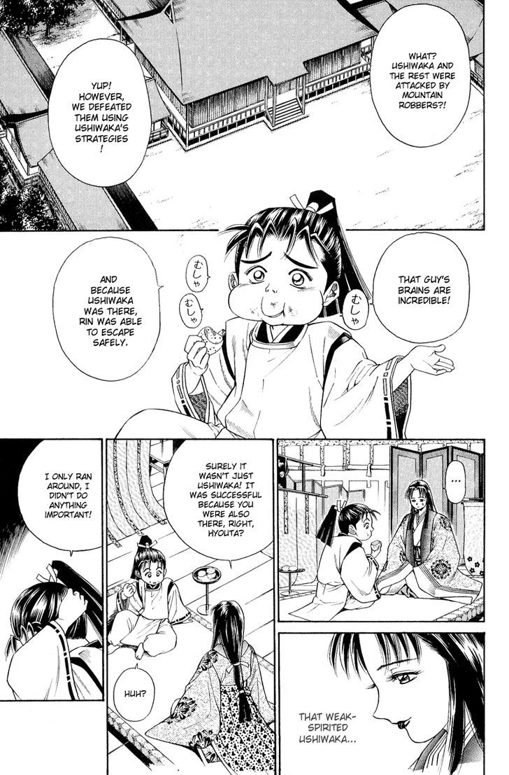 Shana oh Yoshitsune Chapter 5 page 3 - Chapter 5