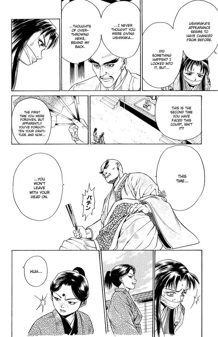 Shana oh Yoshitsune Chapter 5 page 30 - Chapter 5