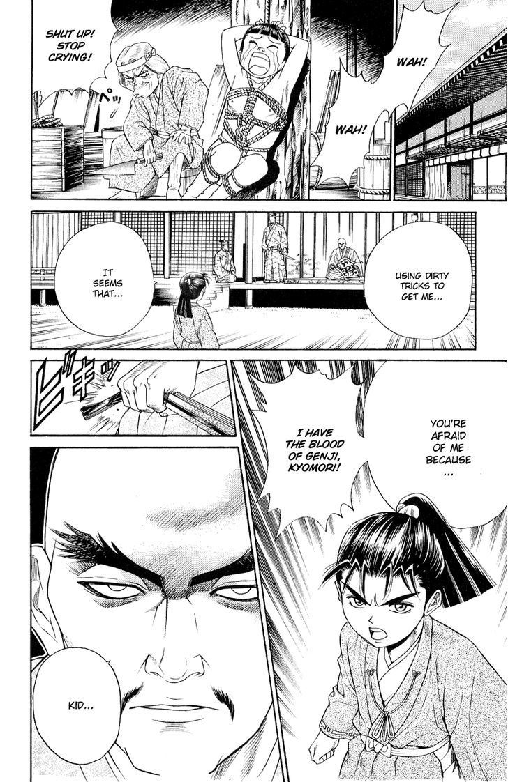 Shana oh Yoshitsune Chapter 5 page 33 - Chapter 5