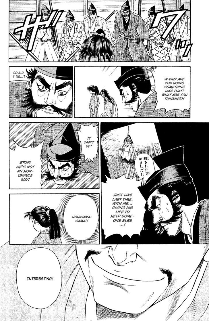 Shana oh Yoshitsune Chapter 5 page 35 - Chapter 5