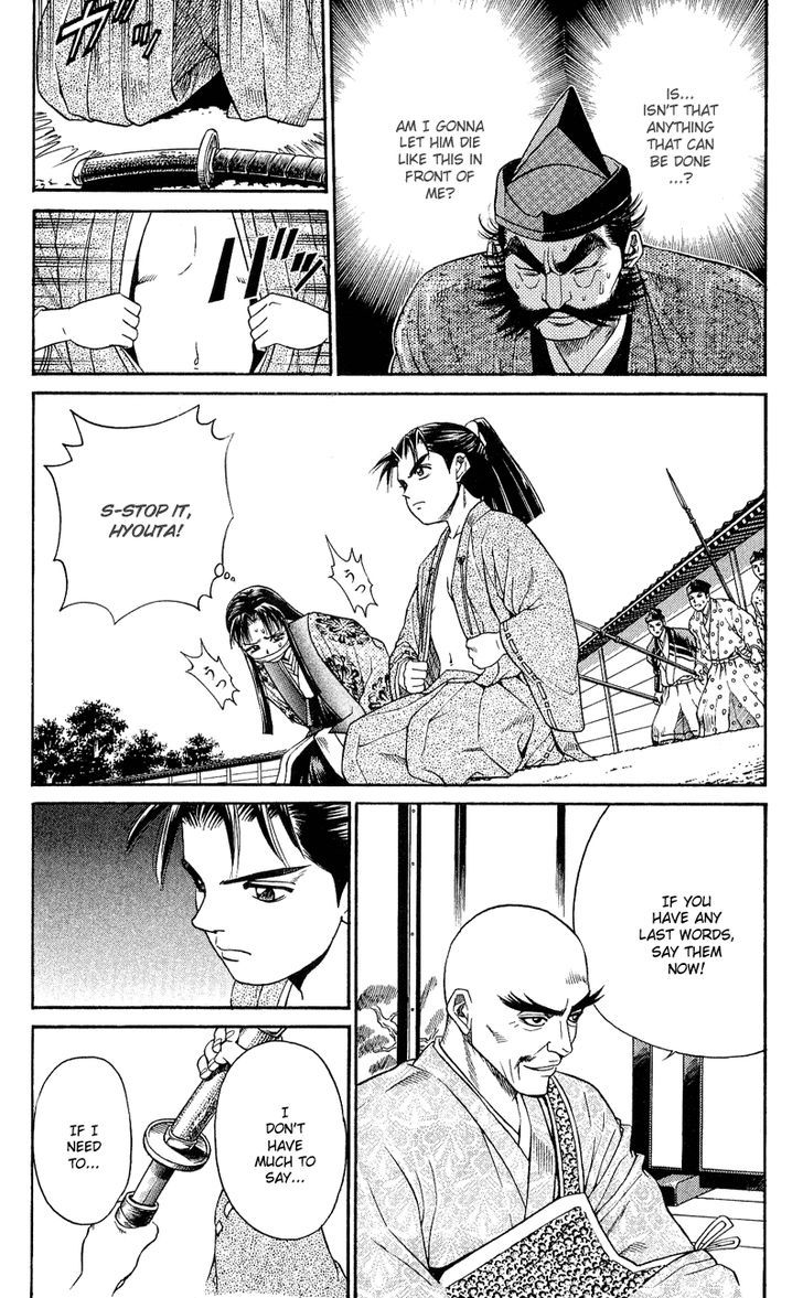 Shana oh Yoshitsune Chapter 5 page 37 - Chapter 5