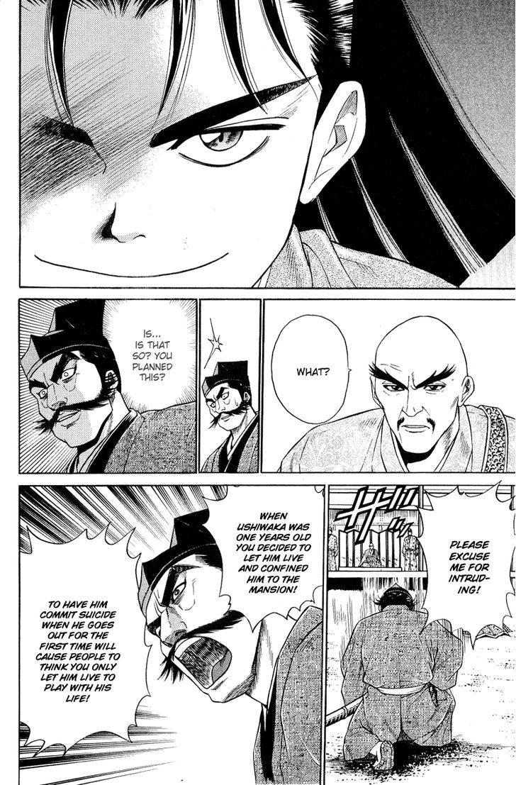 Shana oh Yoshitsune Chapter 5 page 39 - Chapter 5