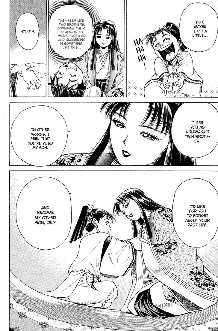 Shana oh Yoshitsune Chapter 5 page 4 - Chapter 5