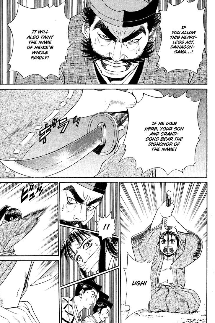 Shana oh Yoshitsune Chapter 5 page 40 - Chapter 5