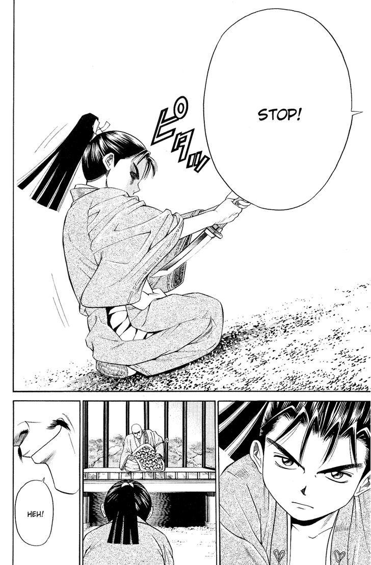 Shana oh Yoshitsune Chapter 5 page 41 - Chapter 5
