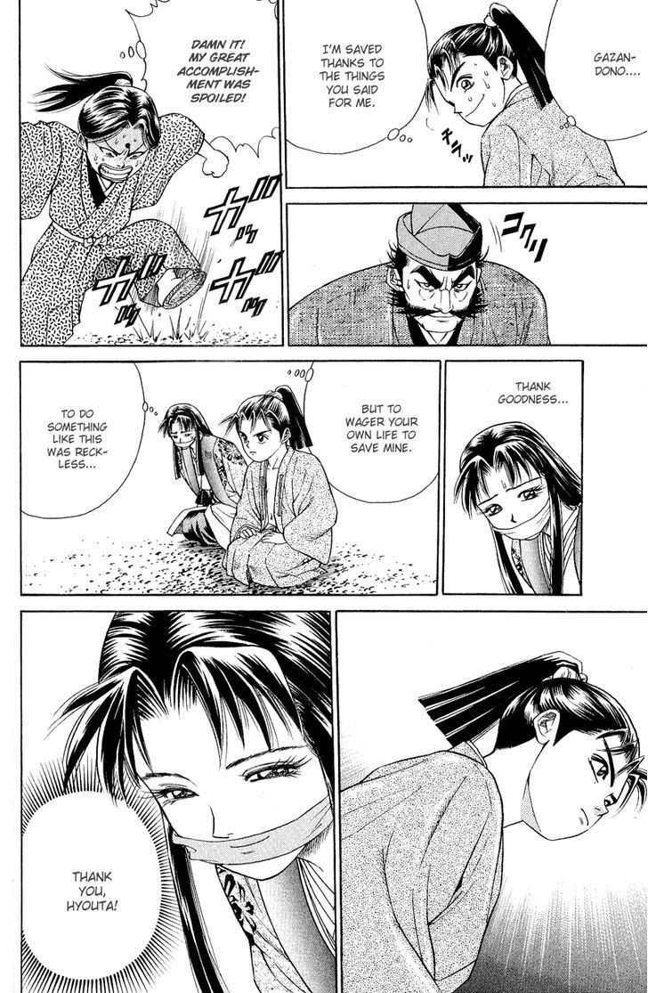 Shana oh Yoshitsune Chapter 5 page 43 - Chapter 5