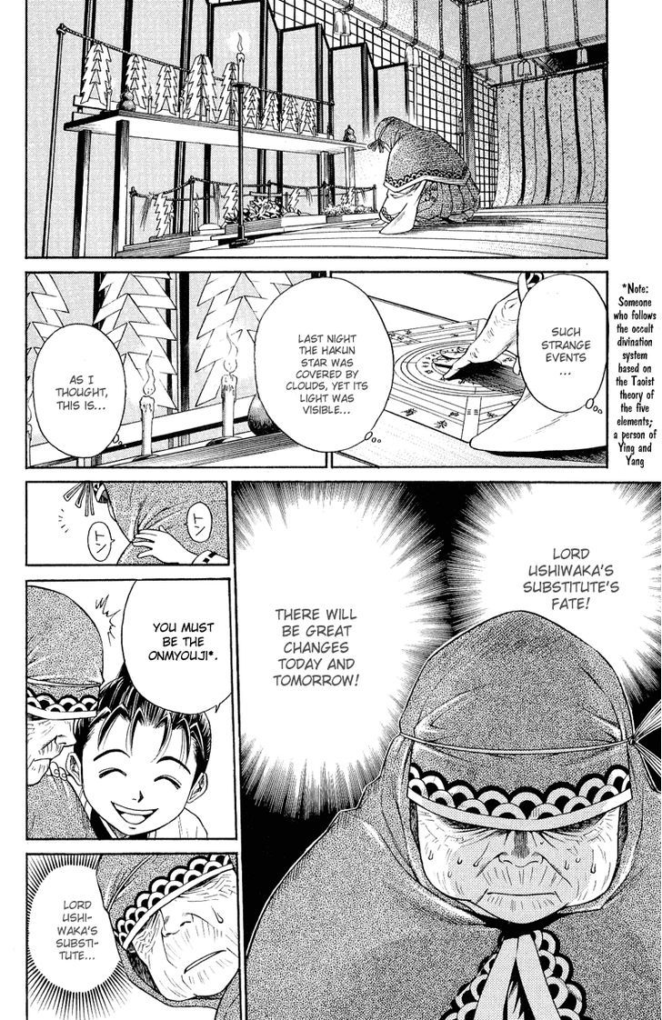 Shana oh Yoshitsune Chapter 5 page 6 - Chapter 5