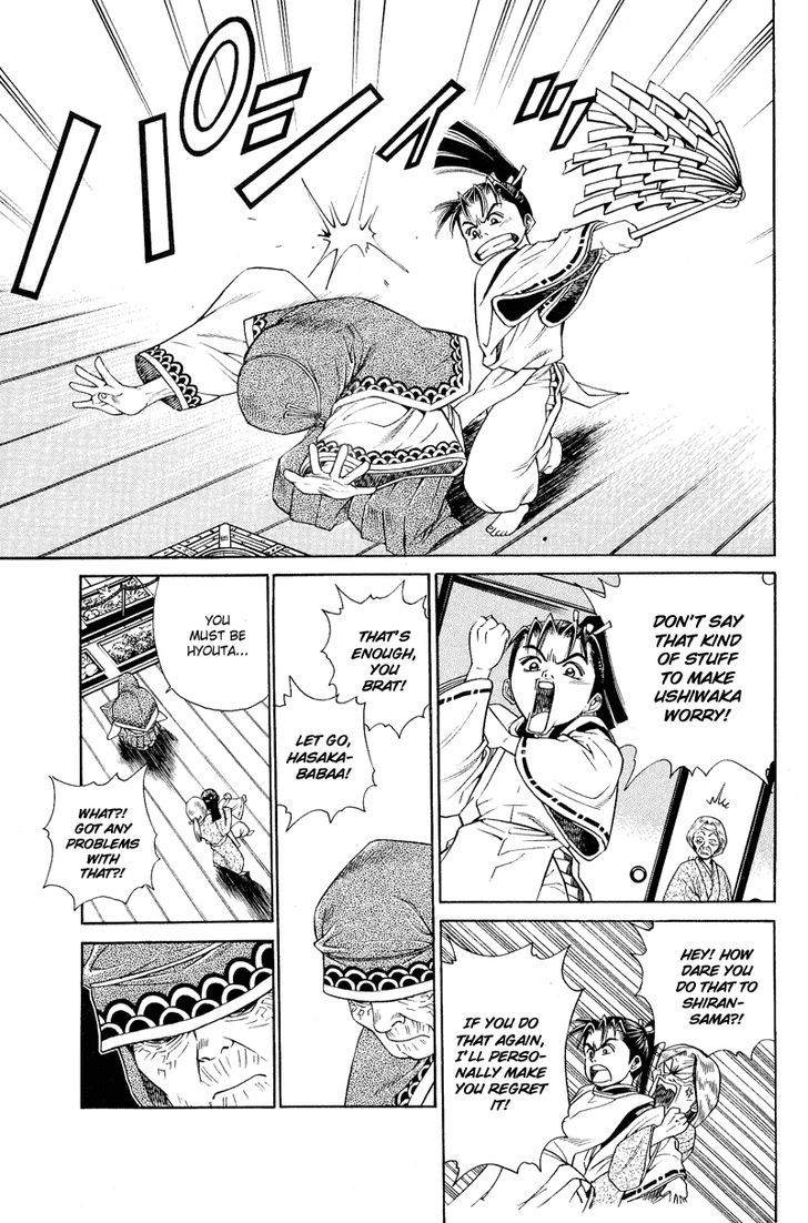 Shana oh Yoshitsune Chapter 5 page 7 - Chapter 5