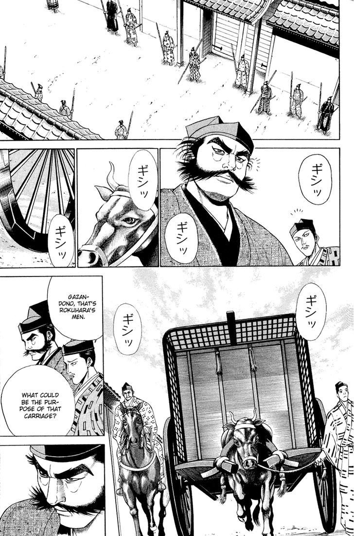 Shana oh Yoshitsune Chapter 5 page 9 - Chapter 5