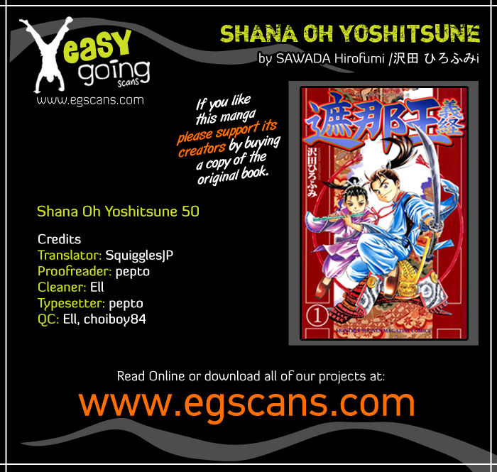 Shana oh Yoshitsune Chapter 50 page 1 - Chapter 50