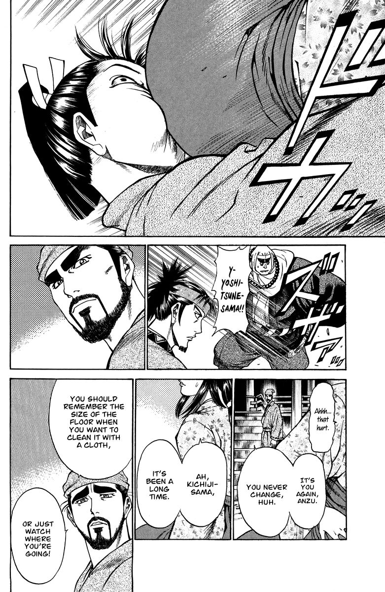 Shana oh Yoshitsune Chapter 50 page 12 - Chapter 50