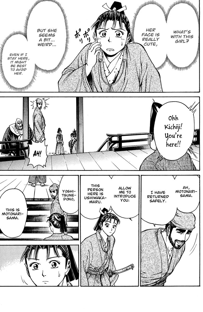 Shana oh Yoshitsune Chapter 50 page 17 - Chapter 50