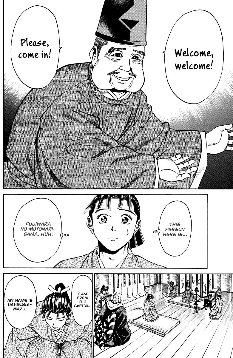 Shana oh Yoshitsune Chapter 50 page 18 - Chapter 50