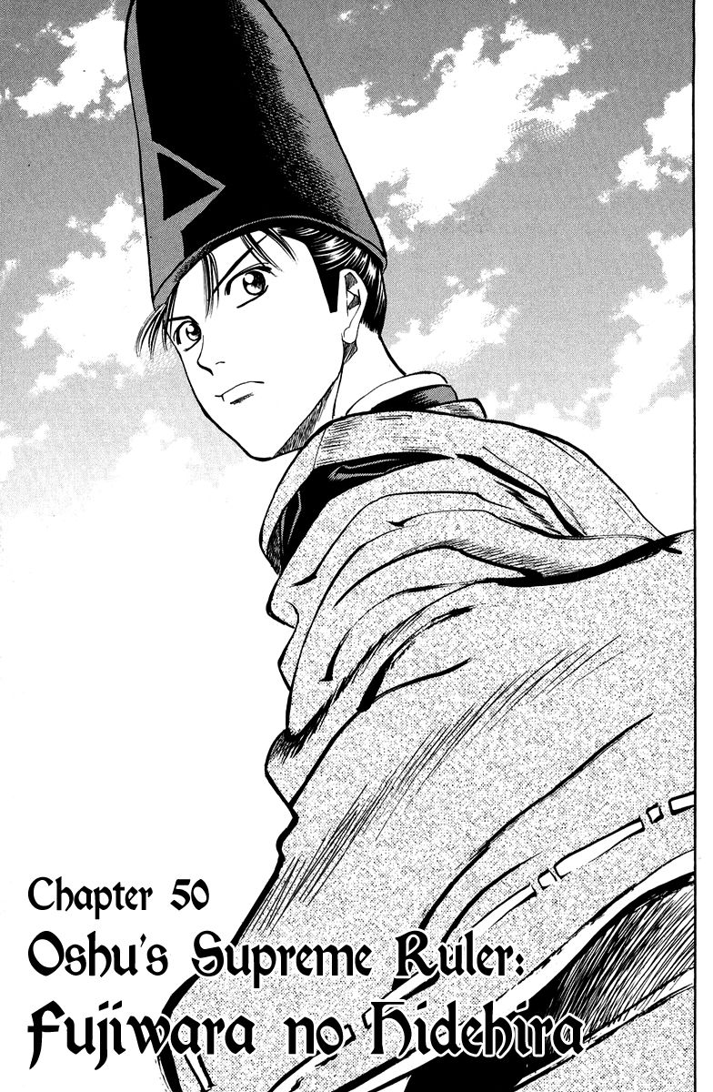 Shana oh Yoshitsune Chapter 50 page 2 - Chapter 50