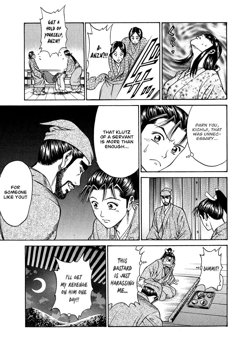 Shana oh Yoshitsune Chapter 50 page 25 - Chapter 50