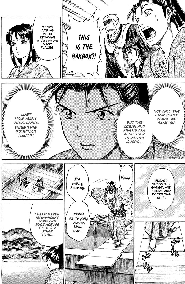 Shana oh Yoshitsune Chapter 50 page 28 - Chapter 50