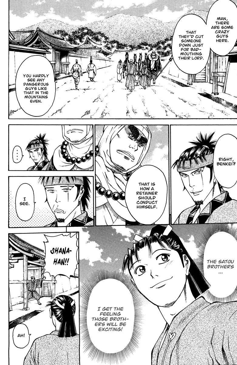 Shana oh Yoshitsune Chapter 50 page 3 - Chapter 50