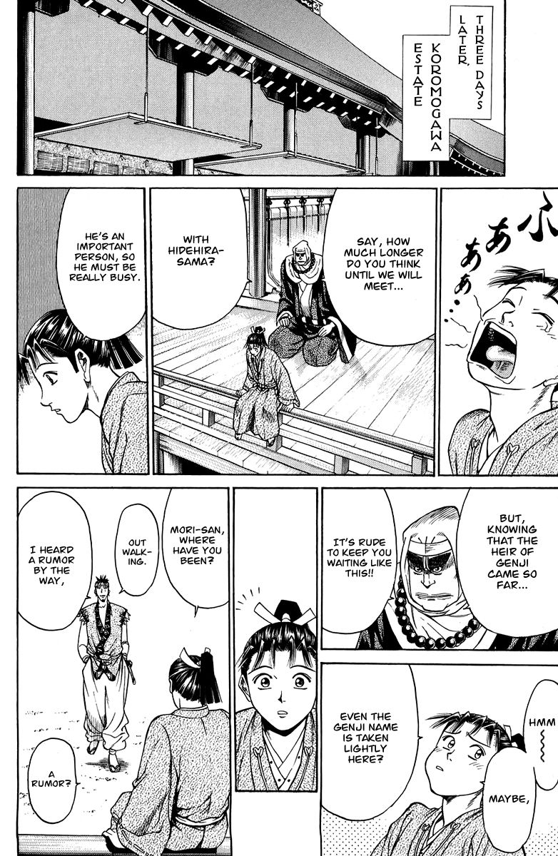 Shana oh Yoshitsune Chapter 50 page 37 - Chapter 50