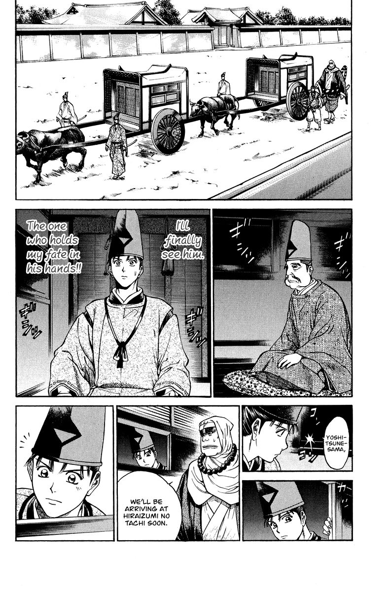 Shana oh Yoshitsune Chapter 50 page 43 - Chapter 50