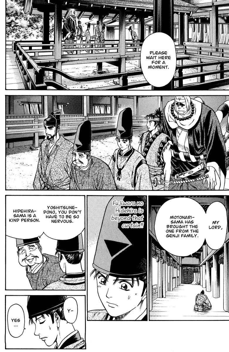 Shana oh Yoshitsune Chapter 50 page 46 - Chapter 50