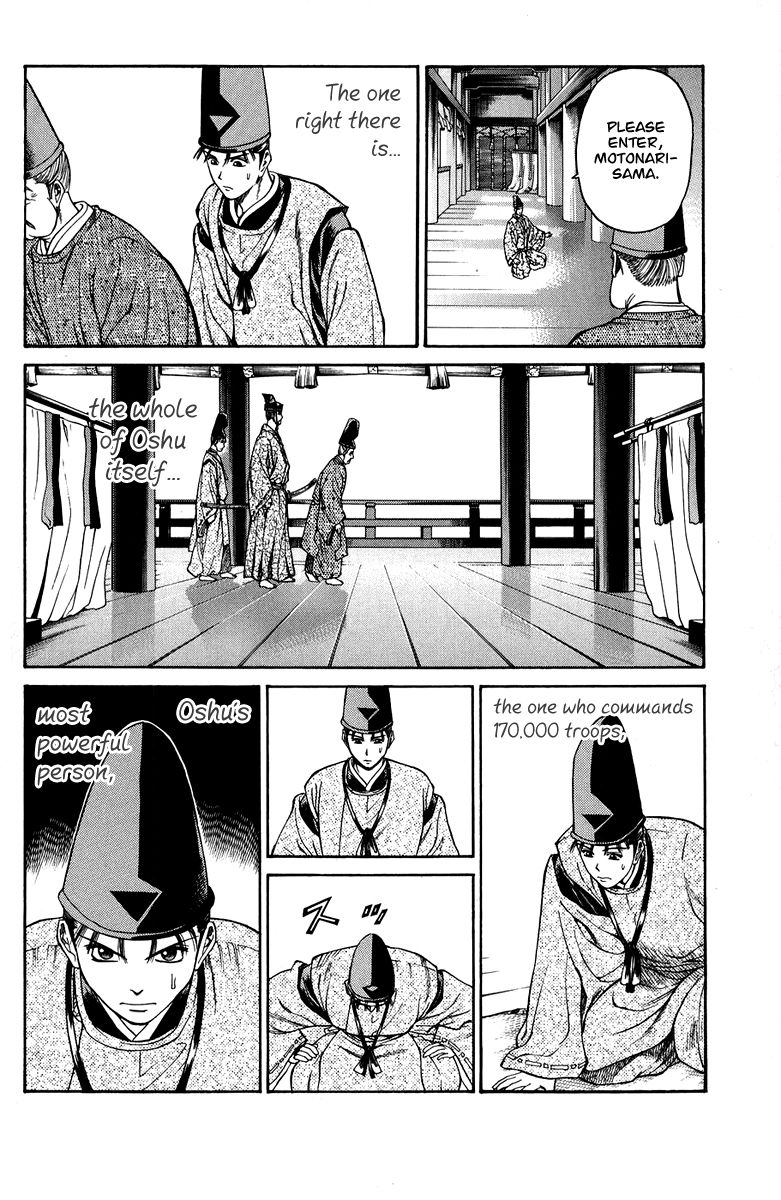 Shana oh Yoshitsune Chapter 50 page 48 - Chapter 50